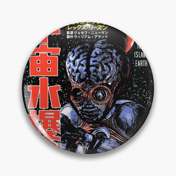 Item preview, SPACE BOMB WARFARE 宇宙水爆戦 designed and sold by MINION-FACTORY.