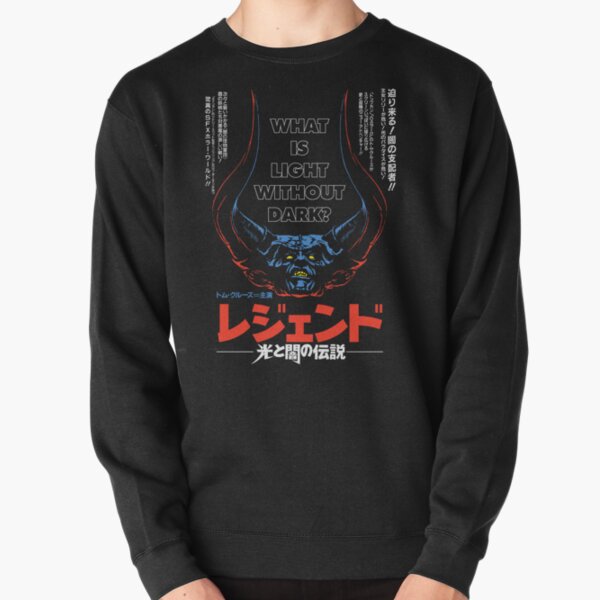 Item preview, LEGEND レジェンド designed and sold by MINION-FACTORY.