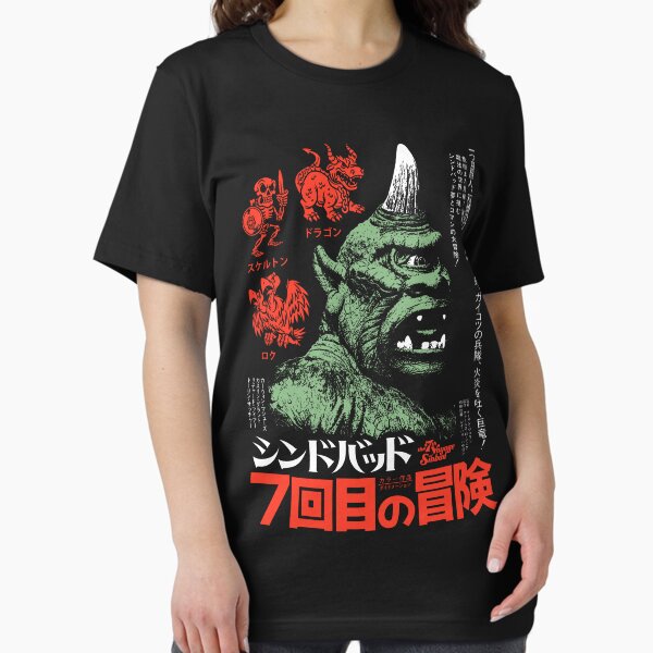 e5%9b%9e T-Shirts for Sale | Redbubble