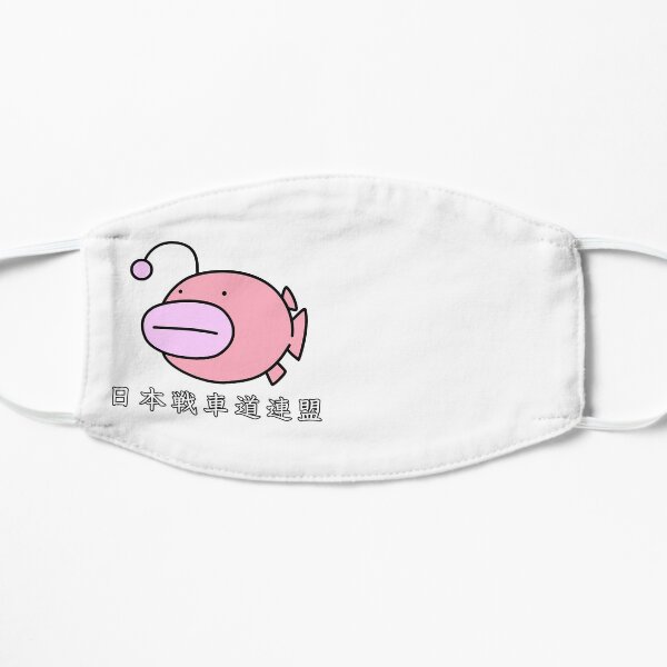 Girls und Panzer - Angler-fish Team Logo Flat Mask