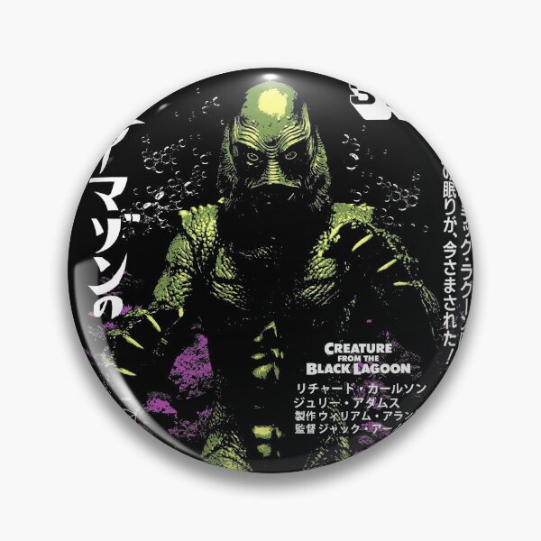 Artikelvorschau, FISHMAN OF AMAZON 大 ア ゾ ン の 半 魚 人 entworfen und verkauft von MINION-FACTORY.
