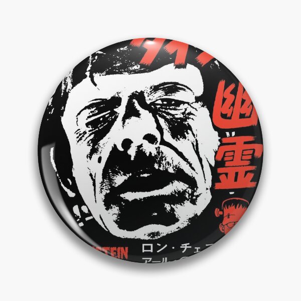 Item preview, FRANKENSTEIN THE GHOST OF フランケンシュタインの幽霊 designed and sold by MINION-FACTORY.