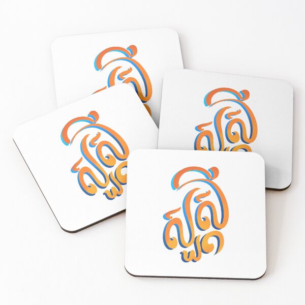 Item preview, Soursdey - Hello in khmer designed and sold by rothanavatar.