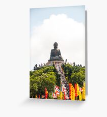 Big Buddha Greeting Card