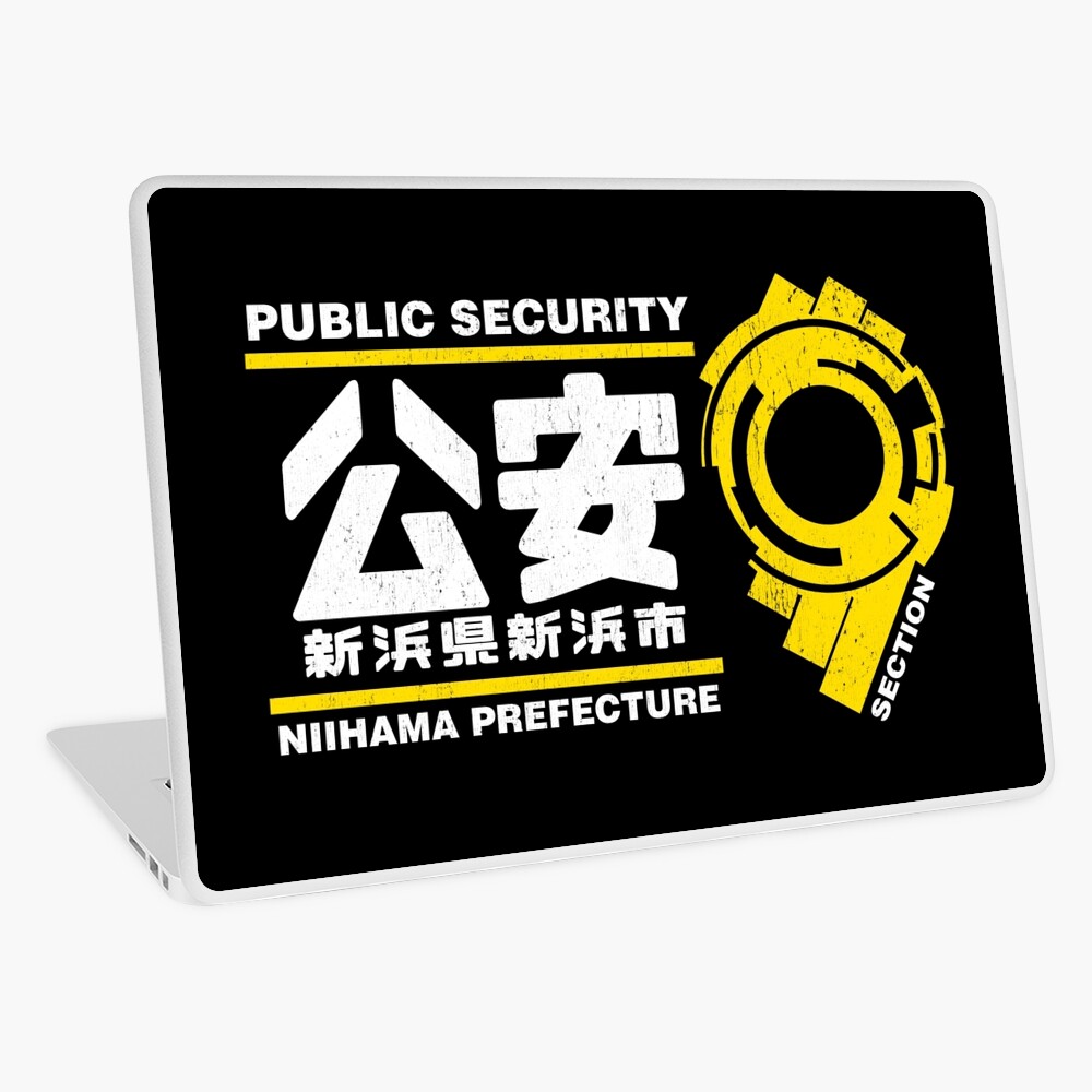 Item preview, Laptop Skin designed and sold by machmigo.