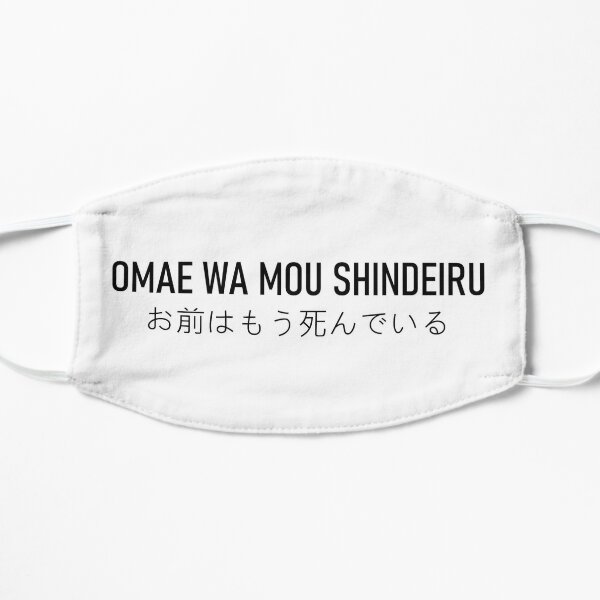Omae Wa Gifts Merchandise Redbubble - omaeowa mou guy roblox id