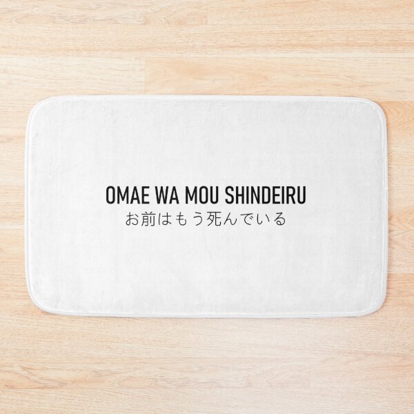 Item preview, You Are Already Dead - Omae Wa Mou Shindeiru designed and sold by OMNproducts.