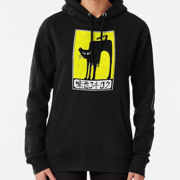Item preview, Hipster Japanese Club Cat designed and sold by VintageDigital.