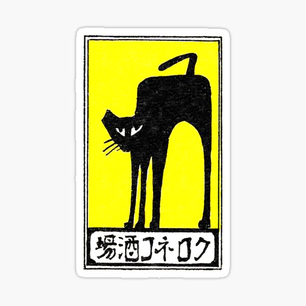 Artikel-Vorschau von Hipster Japanese Club Cat, designt und verkauft von VintageDigital.