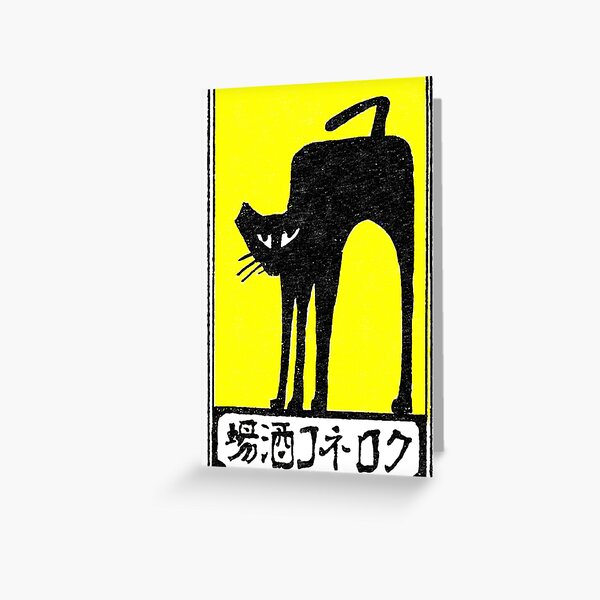 Artikel-Vorschau von Hipster Japanese Club Cat, designt und verkauft von VintageDigital.