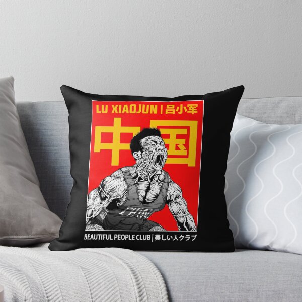 Artikelvorschau, Lu Xiaojun - Team China Gewichtheben Poster entworfen und verkauft von BPClub.