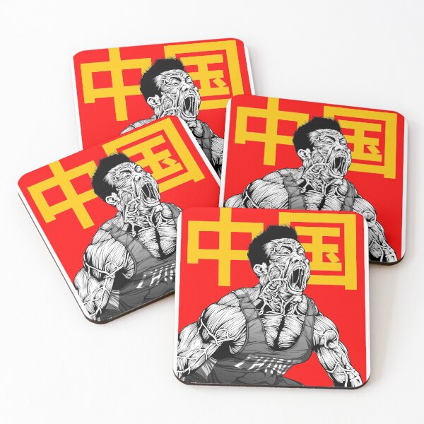Item preview, Lu Xiaojun - Cartel de levantamiento de pesas del equipo de China designed and sold by BPClub.