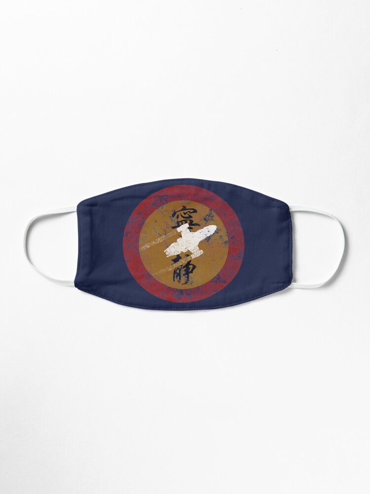 Alternate view of I Ain't Goin Back Mask