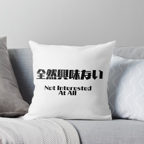 Item preview, Not Interested At All designed and sold by akaiawa.
