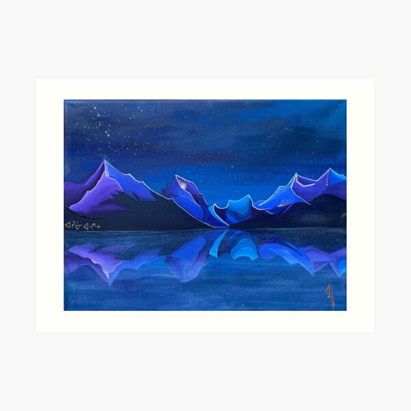Nipa Tipisk- In the Dark of Night Art Print