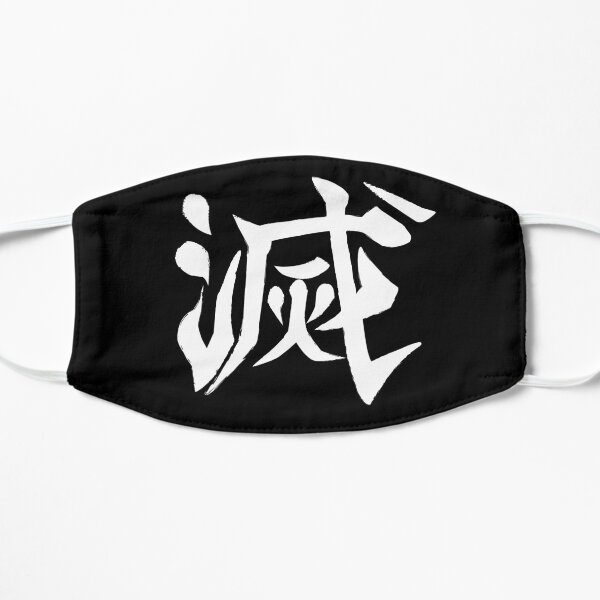 Détruisez Kanji-Kimetsu No Yaiba Masque sans plis