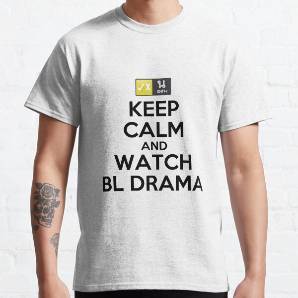 Mantén la calma y mira el drama BL Camiseta clásica