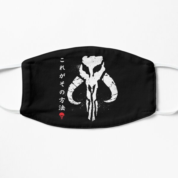 This is the Way (Kanji Style) v2 Flat Mask
