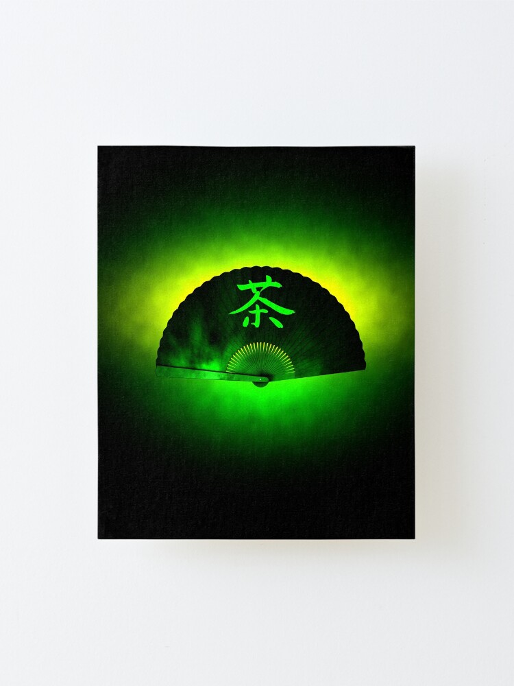 Alternate view of Green tea Mounted Print