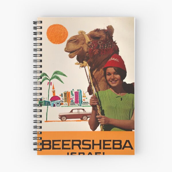 Item preview, Beersheba Israel vintage travel poster designed and sold by stickart-marek.