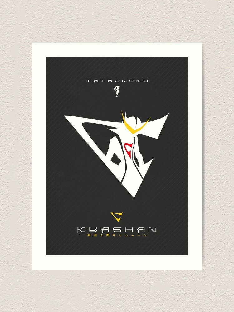 018 Kyashan logo Art Print