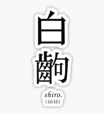 WHITE FRAME - Monogatari Series t-shirt / Phone case / Mug Sticker