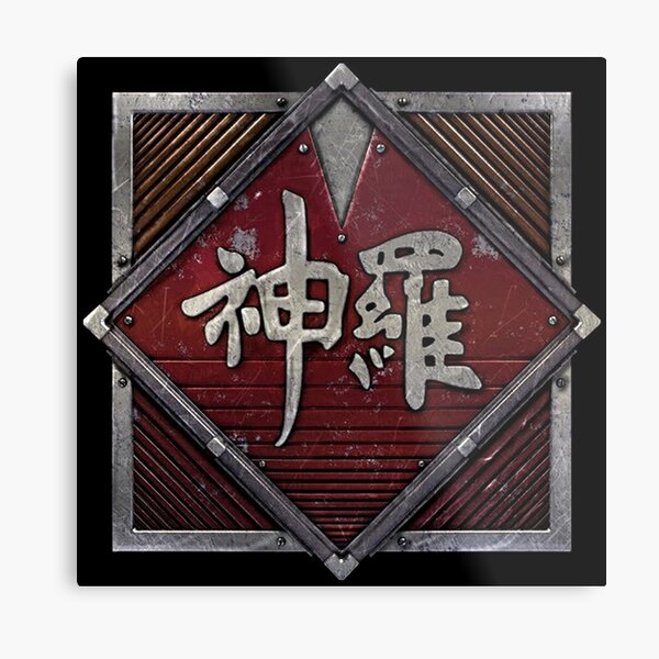 Power Company - Industrial Logo Metal Print