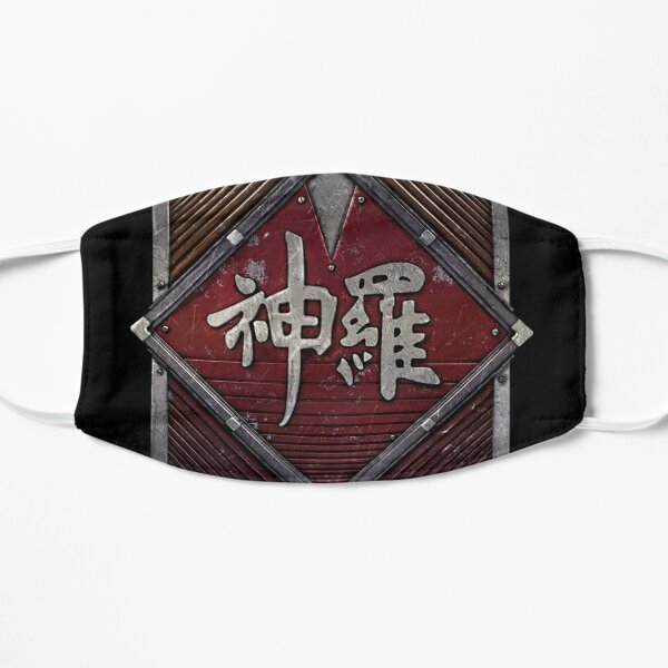 Power Company - Industrial Logo Flat Mask