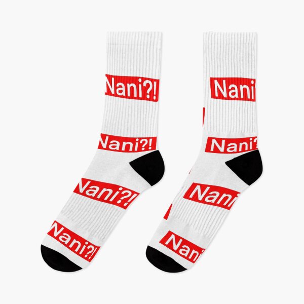 Item preview, Nani?! designed and sold by ZandreikArt.