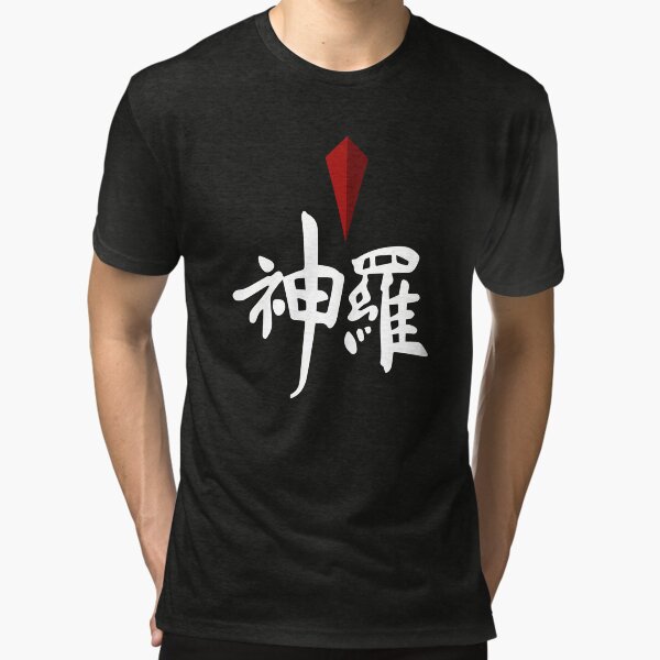 Item preview, Shinra Electric Power Company. designed and sold by BlackCapedGirl.