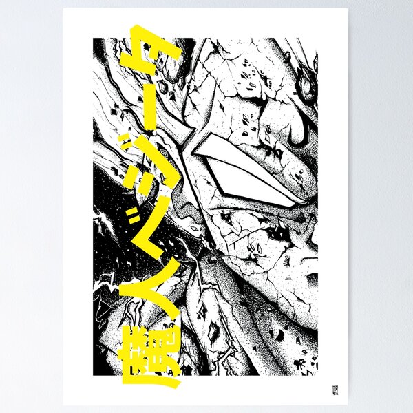 Item preview, MAJIN VEGETA designed and sold by FBdraw.