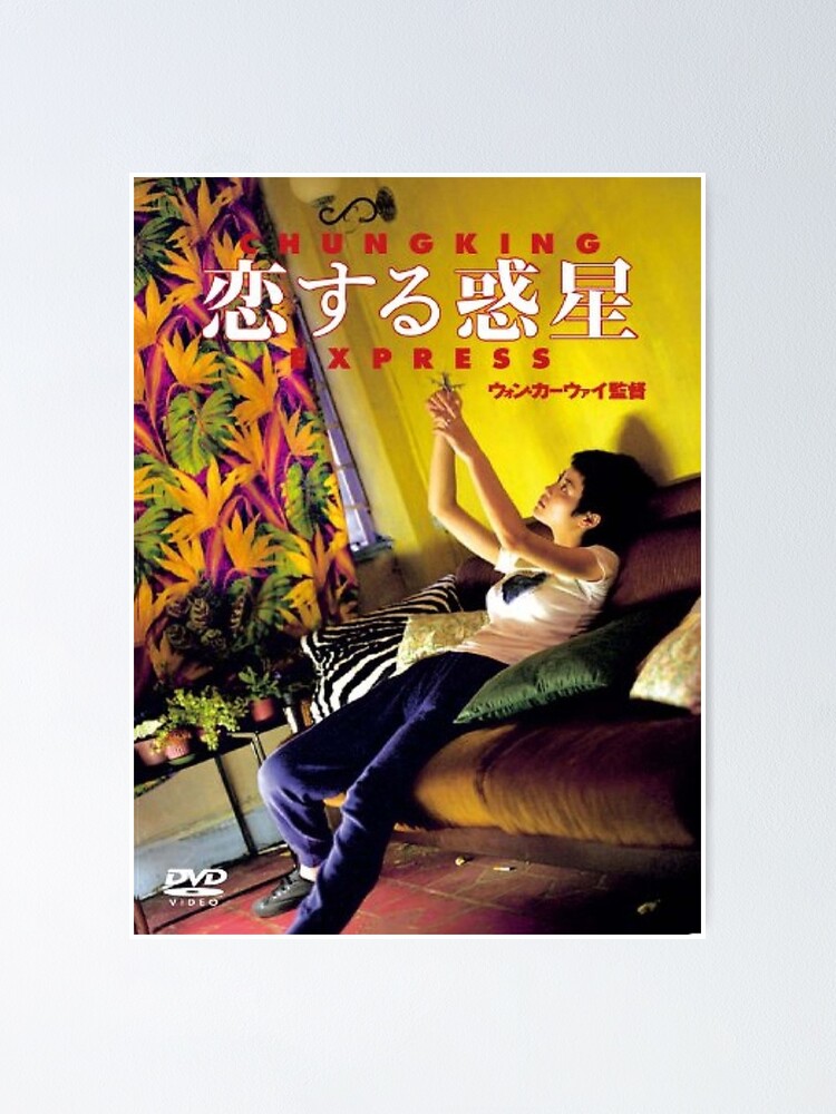 "ChungKing Express " Poster by andomwedos | Redbubble