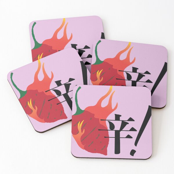 Item preview, Red Hot Pepper Kanji  designed and sold by natsukojewelry.