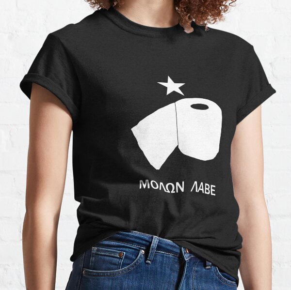 ΜΟΛΩΝ ΛΑΒΕ Classic T-Shirt
