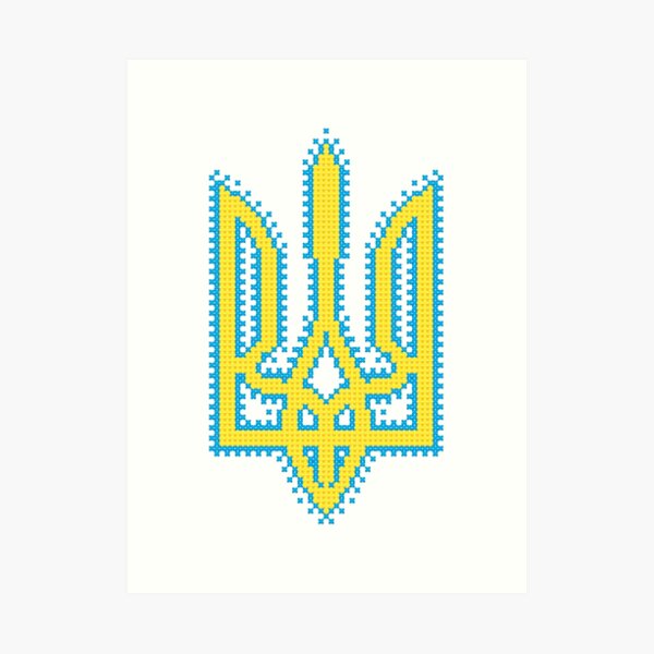 "Ukrainian Tryzub With Embroidery Effect" Art Print For Sale By ...