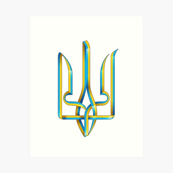 Vista previa del artículo con la obra «Bandera de Ucrania Tryzub», diseñado y vendido por goldengallery.