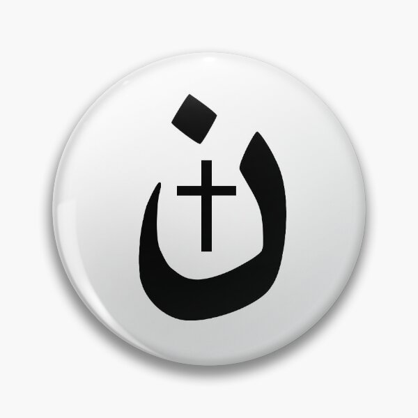 Item preview, Nazarene Christian Solidarity designed and sold by Garaga.