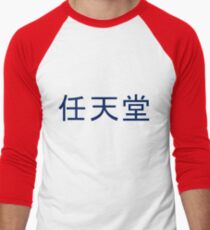 Nintendo Kanji Logo Men's Baseball ¾ T-Shirt
