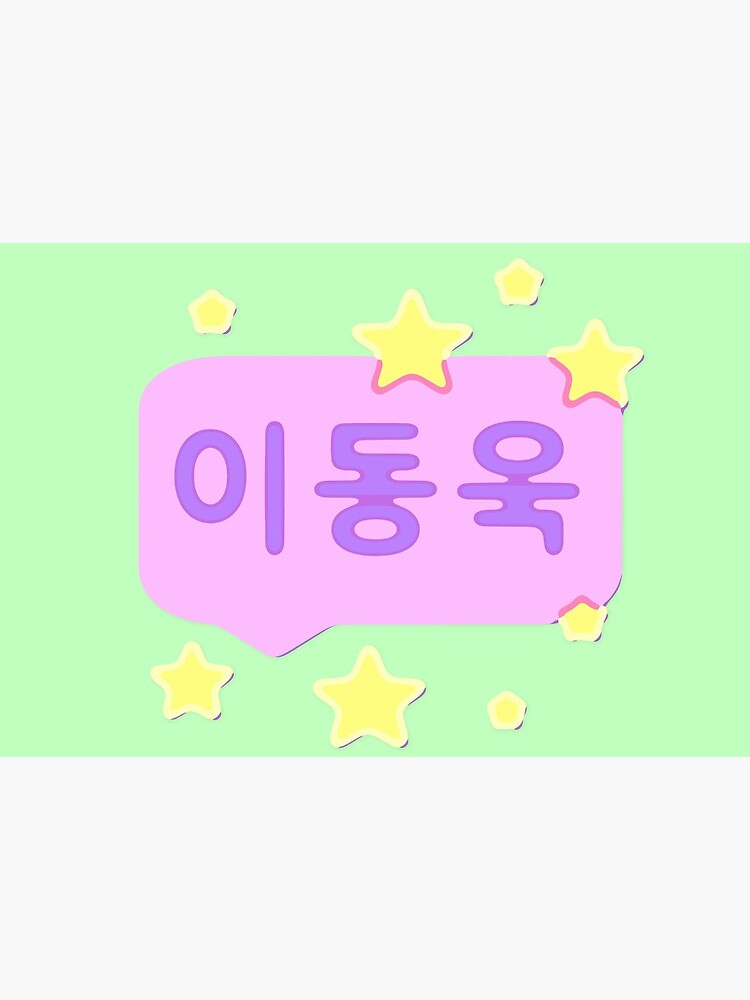 Lee Dong Wook - Pastel Dream by tinpink
