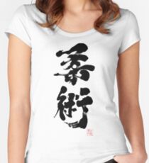 Jiu Jitsu - Charcoal Calligraphy Edition Women's Fitted Scoop T-Shirt
