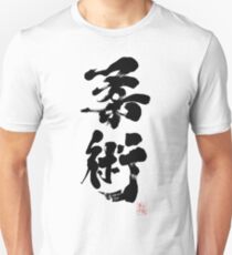 Jiu Jitsu - Charcoal Calligraphy Edition Unisex T-Shirt