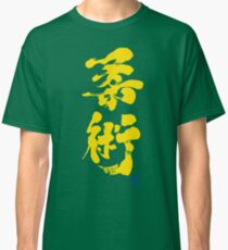 Jiu Jitsu - Brazilian Jiu Jitsu Edition Classic T-Shirt