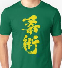 Jiu Jitsu - Brazilian Jiu Jitsu Edition Unisex T-Shirt