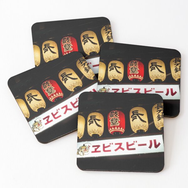 Aperçu de l'œuvre Lampions Japonais Kyoto créée et vendue par MiyokoKells.