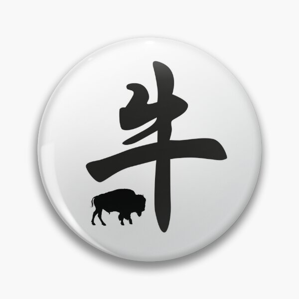 Item preview, Chinese Zodiac Ox designed and sold by tpixx.