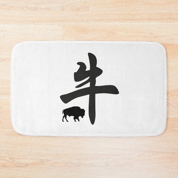 Item preview, Chinese Zodiac Ox designed and sold by tpixx.