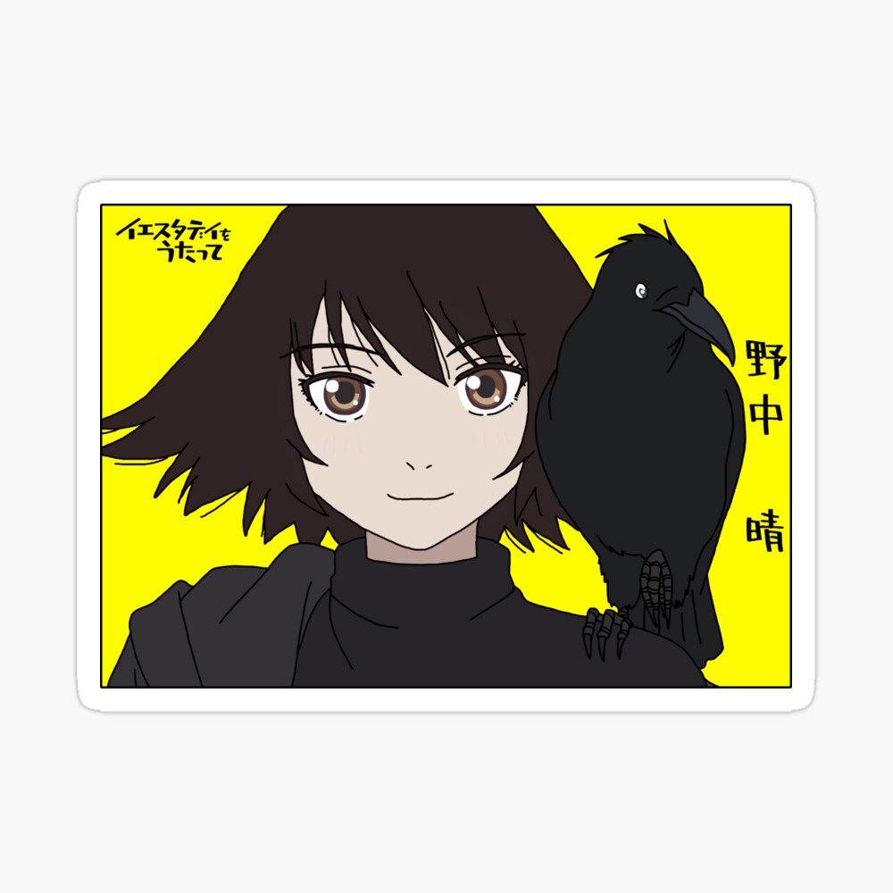 Nonaka Haru Poster By Arinthach Redbubble