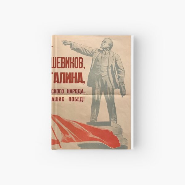 Long live the great party of the Bolsheviks, the Lenin-Stalin Party, the battle-hardened vanguard of the Soviet people, the inspirer and organizer of our victories! Hardcover Journal