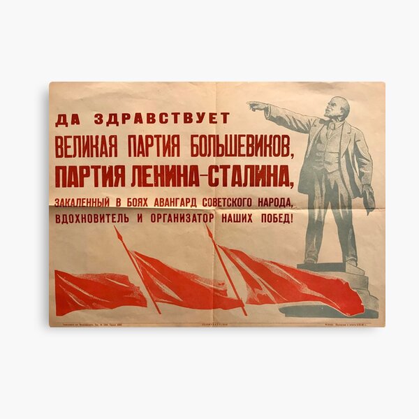 Long live the great party of the Bolsheviks, the Lenin-Stalin Party, the battle-hardened vanguard of the Soviet people, the inspirer and organizer of our victories! Canvas Print