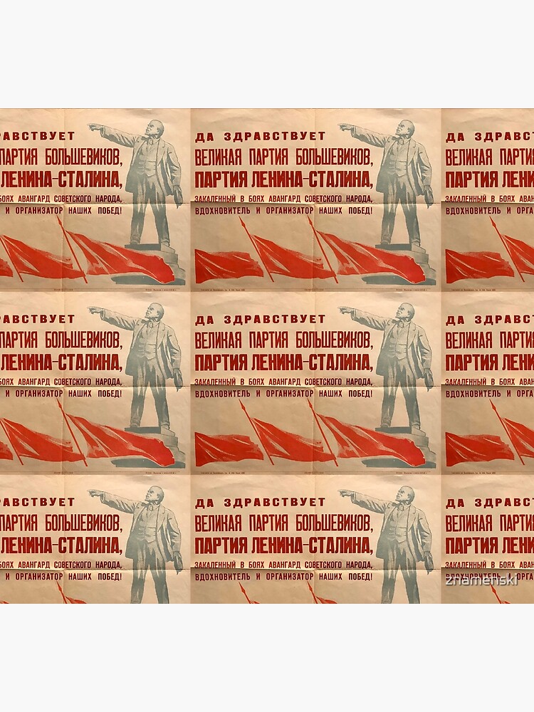 Long live the great party of the Bolsheviks, the Lenin-Stalin Party, the battle-hardened vanguard of the Soviet people, the inspirer and organizer of our victories! by znamenski